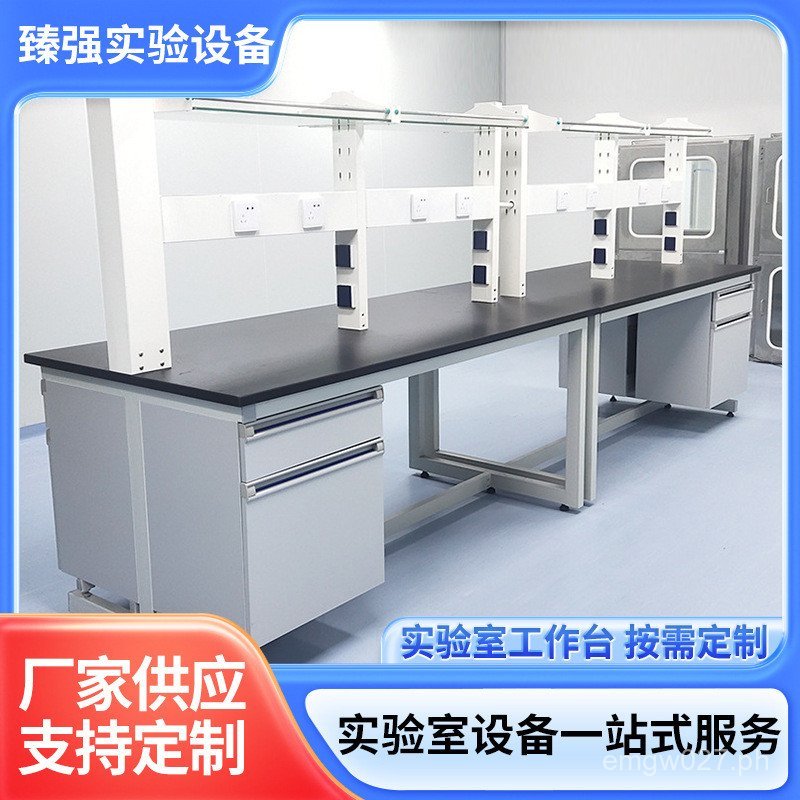 Fume Hood Physical and Chemical Board Laboratory In-Stock Supply ...