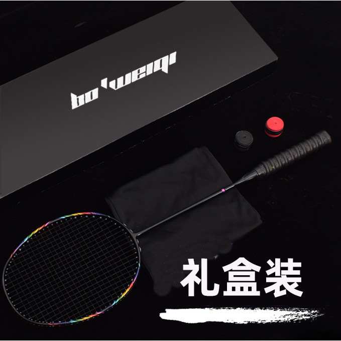 badminton racket original raketa badminton Bobo Vicky Gift Box 8U ...