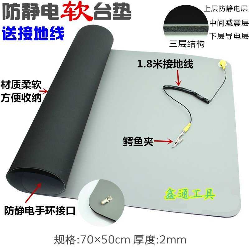 Portable Anti-Static Desk Mat With grounding wire Computer and Mobile ...