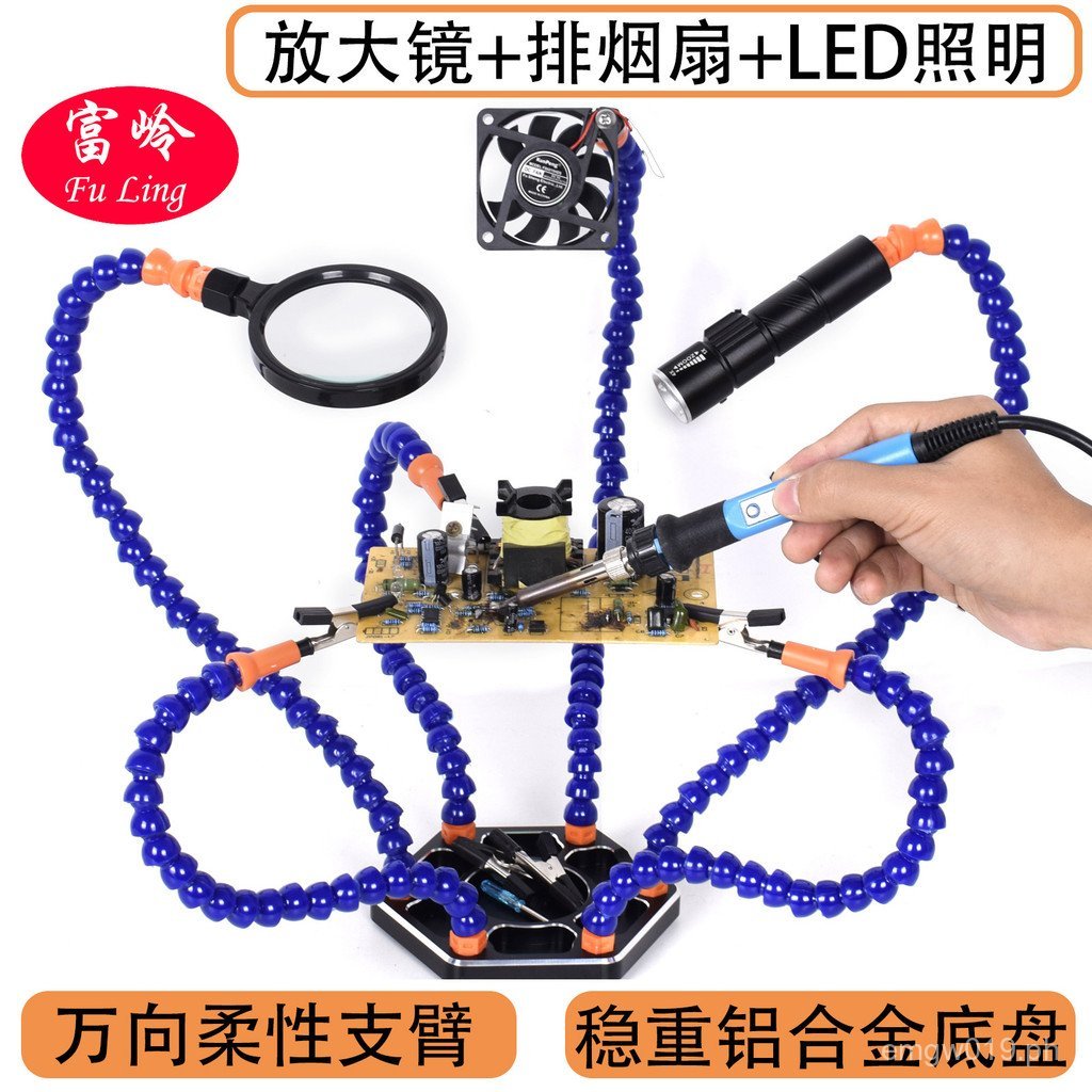 Soldering Iron Auxiliary Fixture Base Soldering Universal Welding ...