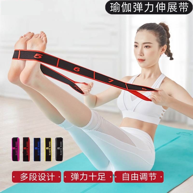 resistance band resistance band set Ledomoda Digital Yoga Stretch Band ...