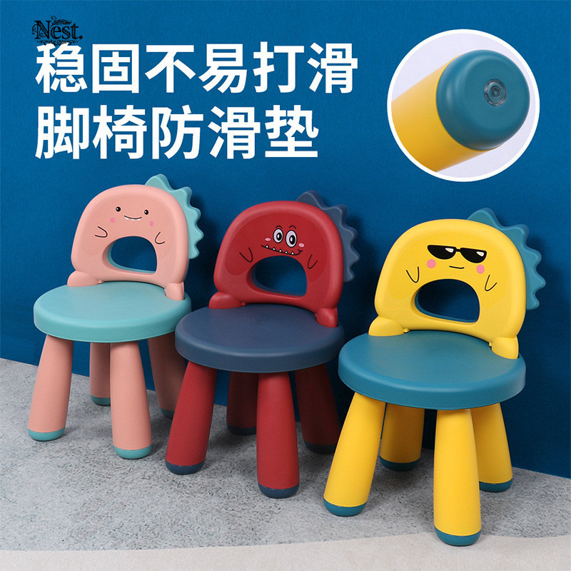 Children's Dinosaur Stool Thickened Backrest Chair Kindergarten home ...