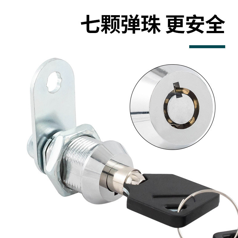 Tongue Lock Plum Blossom Emergency Lock Power Distribution Cabinet ...