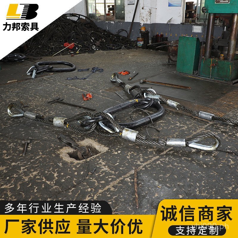 Lifting Gear Sling Combined Pressed Lifting Rigging Manufacturer ...