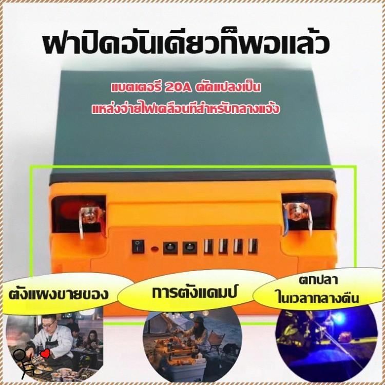 Outdoor Multi-Use Battery Power Converter - Portable Power Cover ...