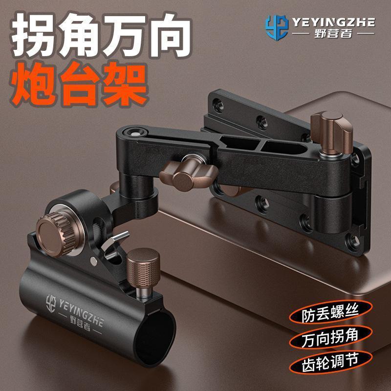 Camper Corner Turret Rack Large Object Fishing Box Accessories Rotating ...