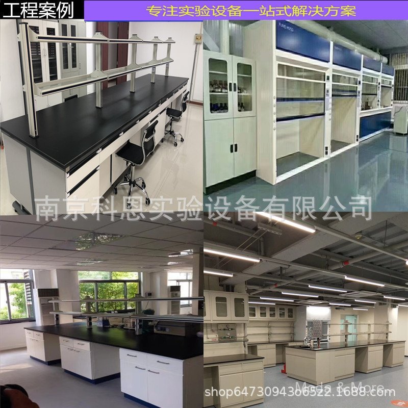 Laboratory All-Steel Experiment Table Steel-Wood Work Operation Table ...