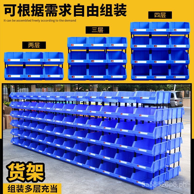 Mingfeng Plastic Parts Box Material Box Set Storage Box Angled Screw ...