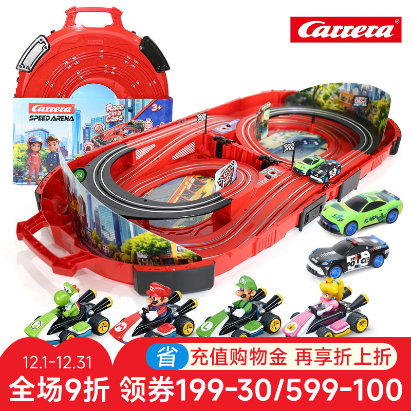 Carrera Carrera Carrera Racing Toy Boy Two-Person Track Train Children ...