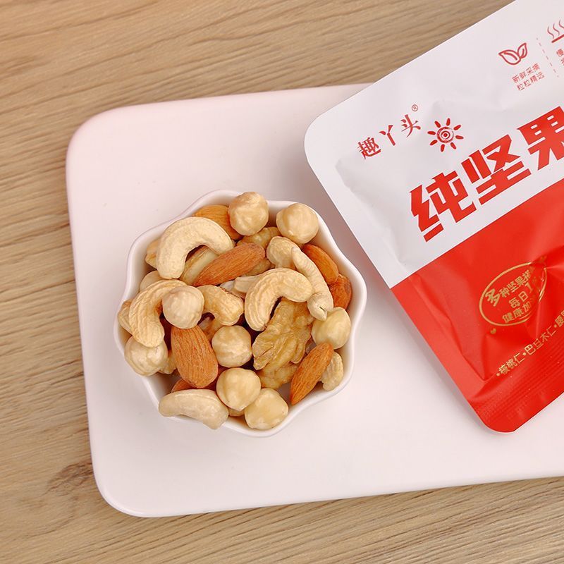 Daily Nuts Pure Nuts Mixed Nuts Pregnant Women Children Nuts Snacks ...