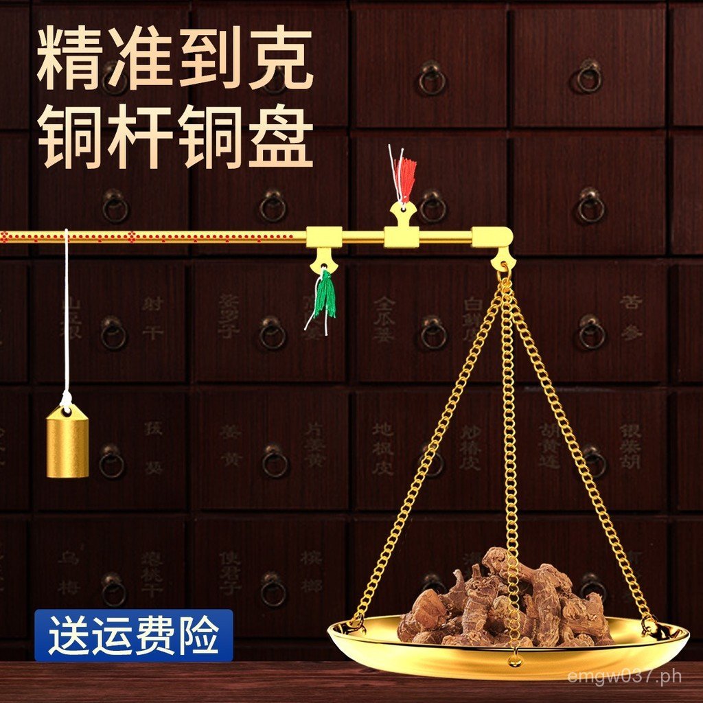 Traditional Chinese Medicine Scale Old-fashioned Weighing Instrument ...