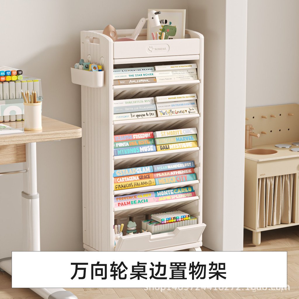 Storage Rack Floor-standing Organizer Children's Classroom Home Movable ...