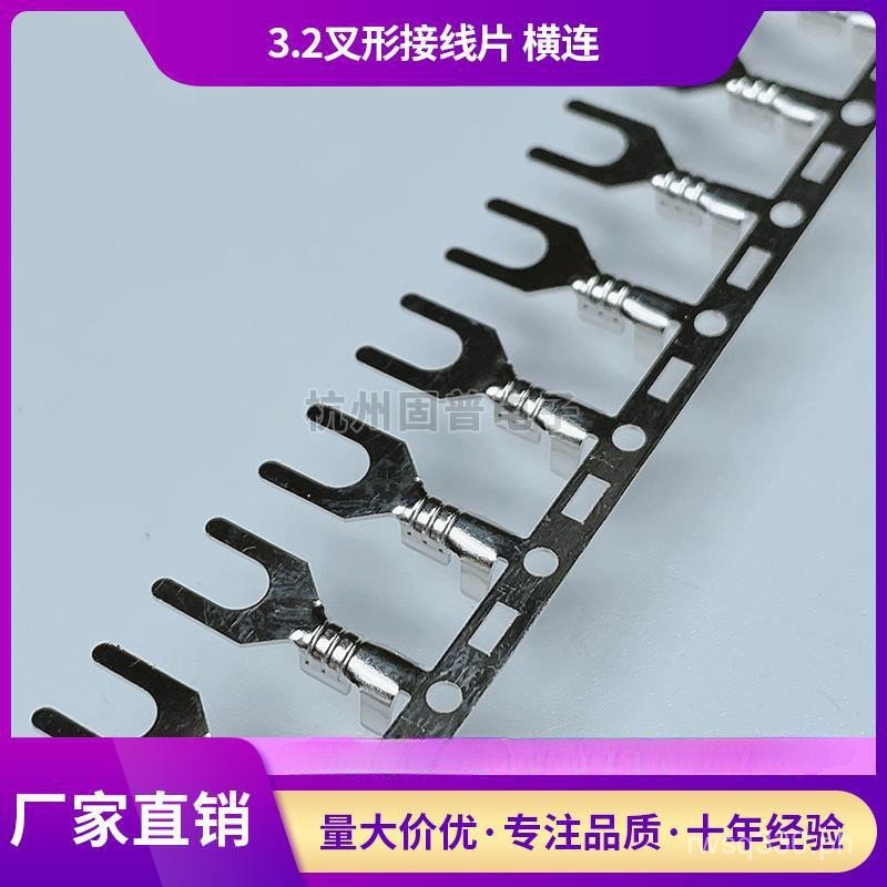 Y Terminal Block Continuous Connection Strip Terminal lug3.2UT ...