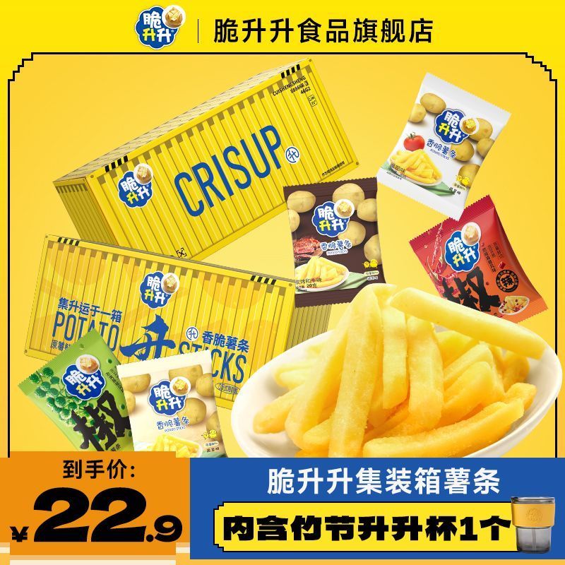 Crispy Rise New Product 242g Container Gift Box Classic Honey French ...