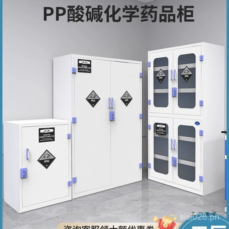 Reagent Cabinet Acid Base Laboratory Strong Alkali Medicine Cabinet ...