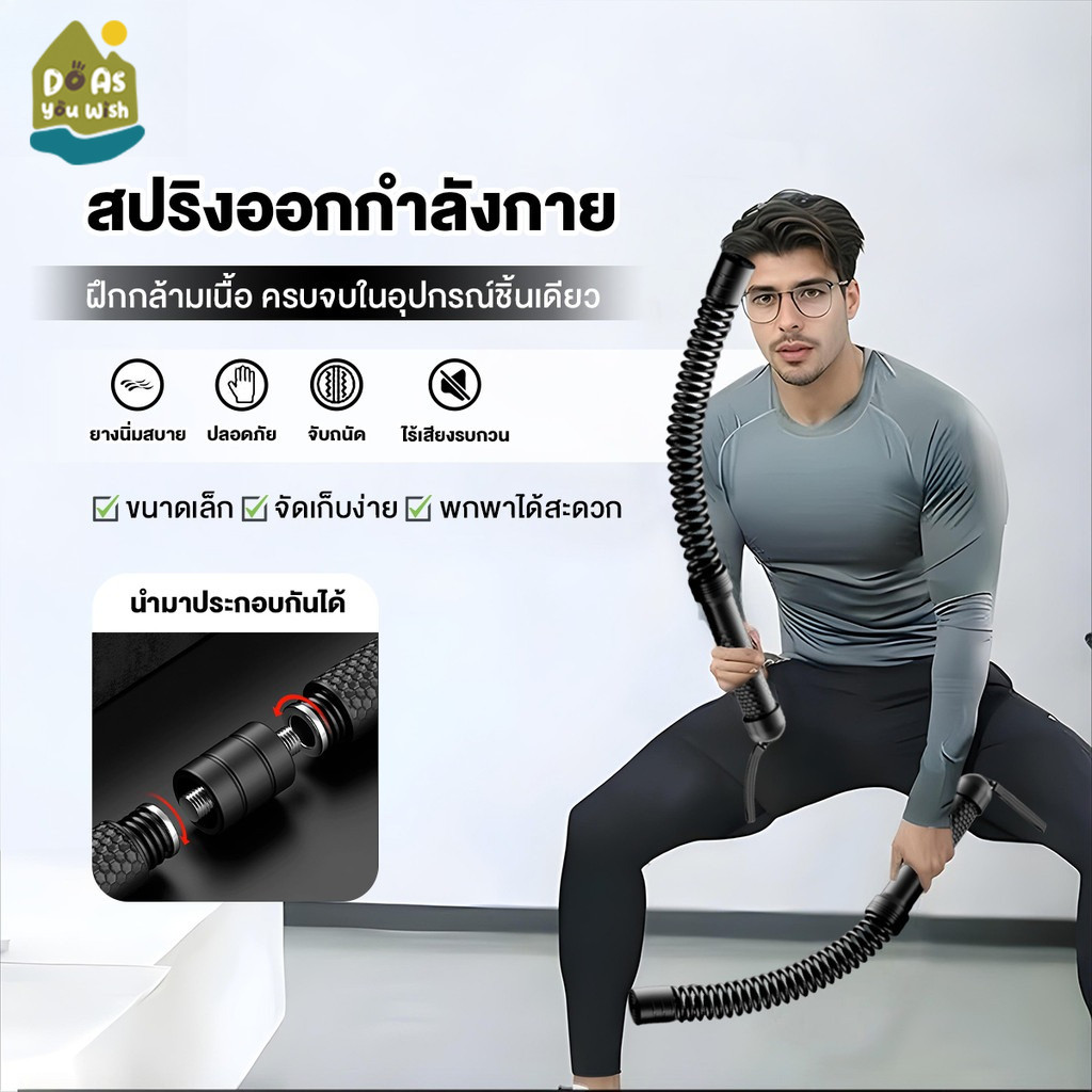 Wireless Rope Fitness Multifunction Equipment Practice All Parts Of The ...