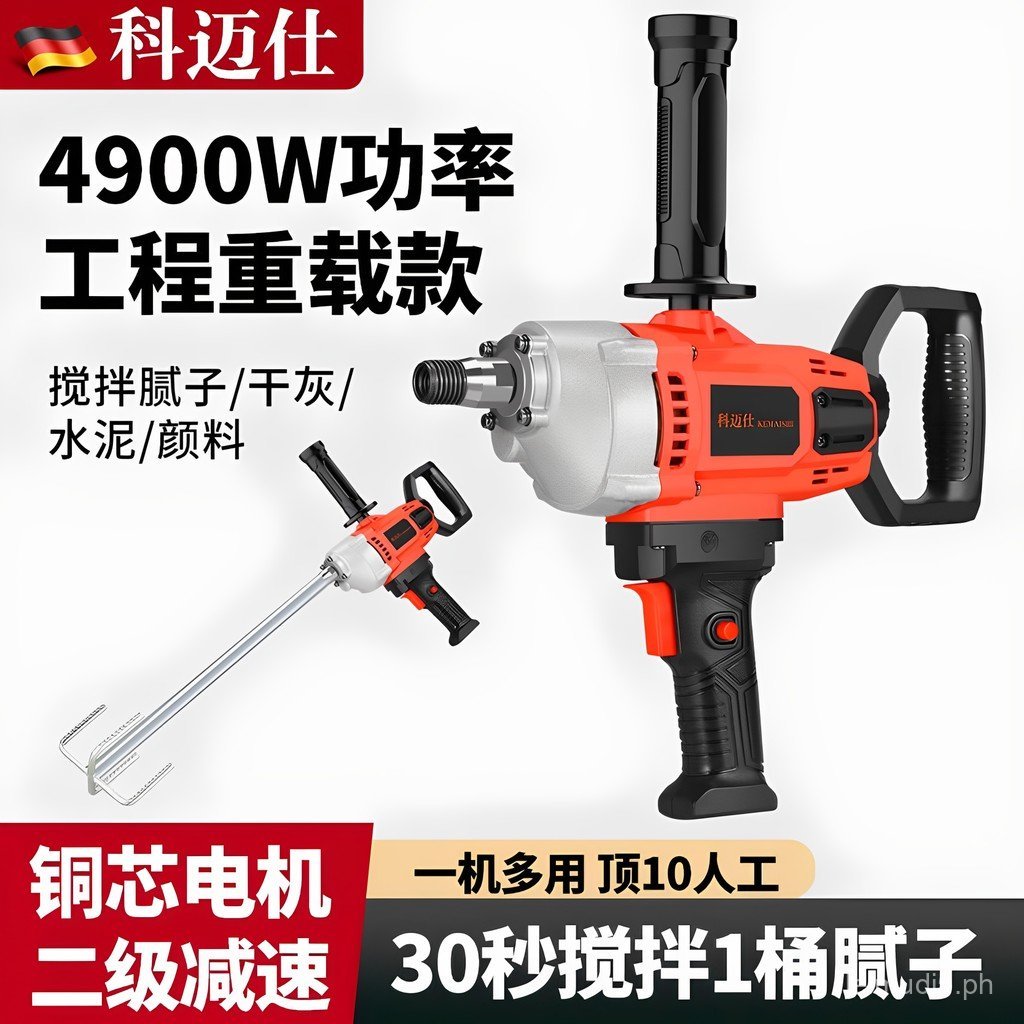 Kemax High-Power Aircraft Drill Putty Powder Cement Mortar Coating ...