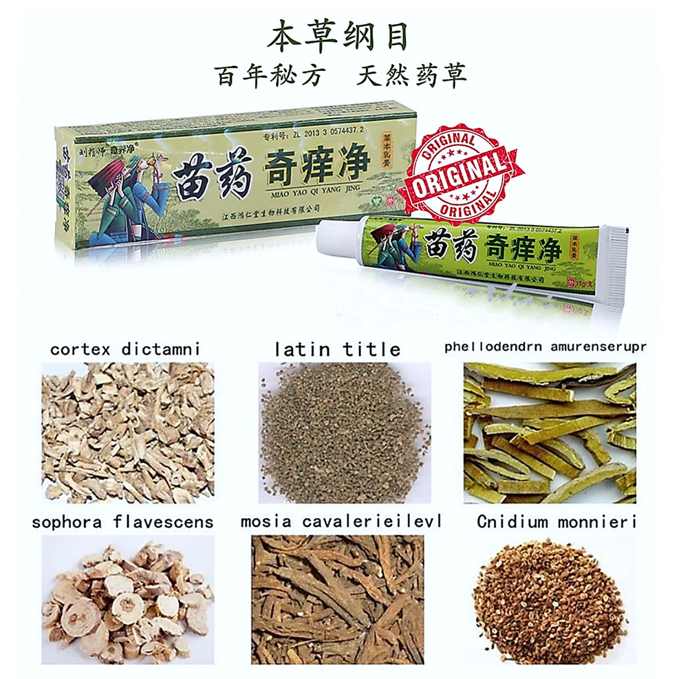 [Super Effective]Natural Chinese Herbal Medicine Psoriasis Cream Eczema ...
