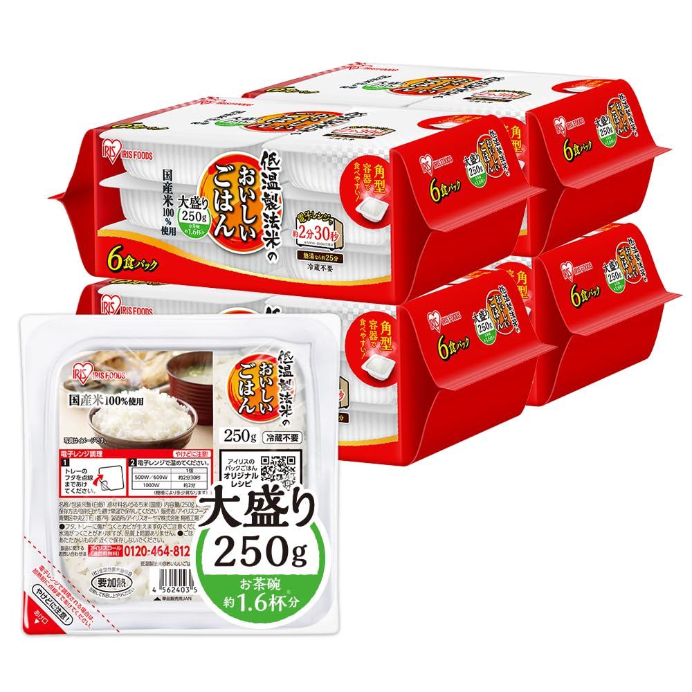 New! Long-awaited Large Portion! Iris Ohyama Packed Rice 250g, 100% ...