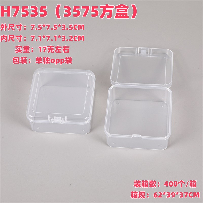 Transparent Square Box with Lid, Elevated Tool Nail Art Wearable ...