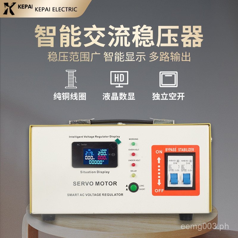 Stereo2000W Computer Current Regulator Kepai Voltage Regulator Smart ...