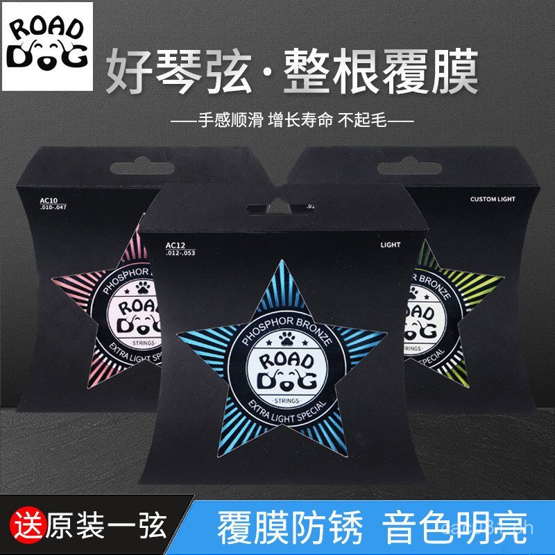 DOG String Set ROAD String6Acoustic Guitar Road Dog Single Coated ...