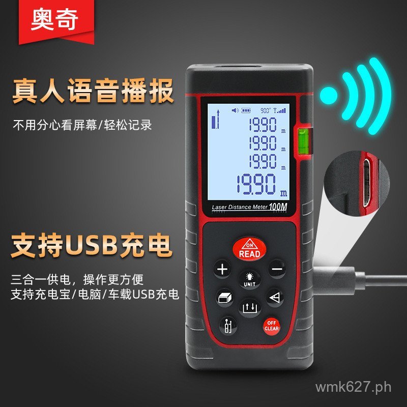 Distance Meter Laser Infrared Electronic Laser Ruler Laser Measuring ...
