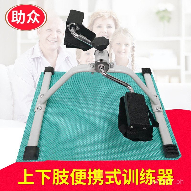 Rehabilitation Lower Limb Exercise Bike Fitness Machine Stroke Elderly ...