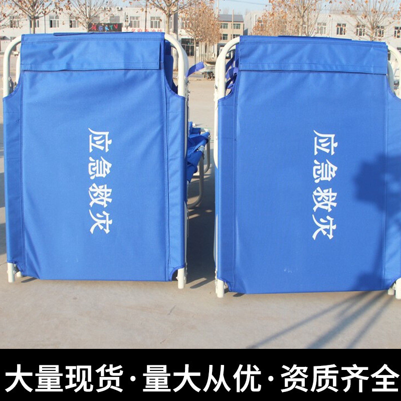 Civil Affairs Emergency Anti-Seismic Disaster Relief Bed Folding Bed ...