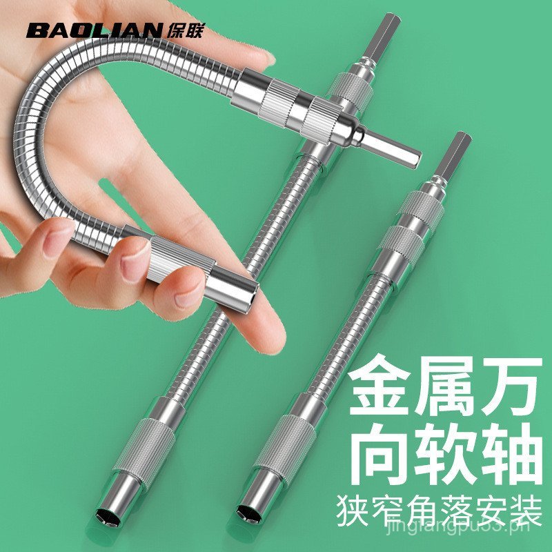 Universal Electric Small Space Bit Connector Extension Rod Flexible ...