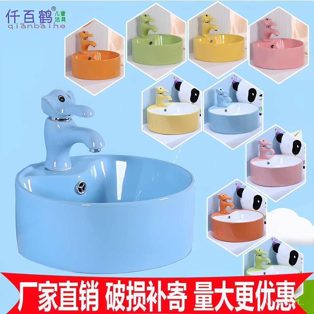 Children's Ceramic Colorful Countertop Wash Basin Kindergarten Small ...
