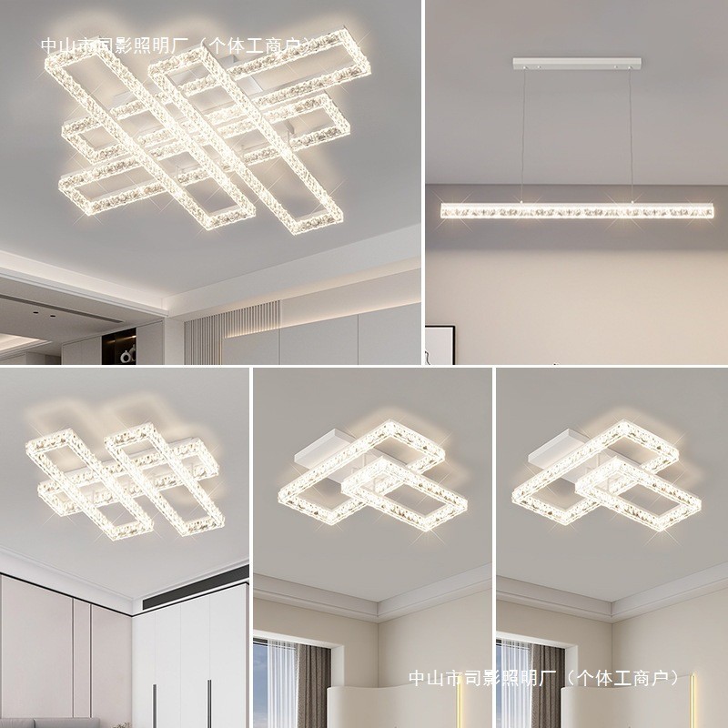 Living Room Main Light2025New Year's Line Ice Crack Minimalist Full ...