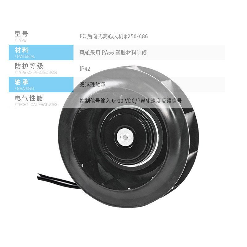 EC Energy Saving220V Centrifugal fan external rotor backward inclined ...