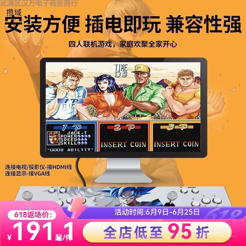 Pandora Moonlight Box King of Fighters Arcade Game Console Connected to ...