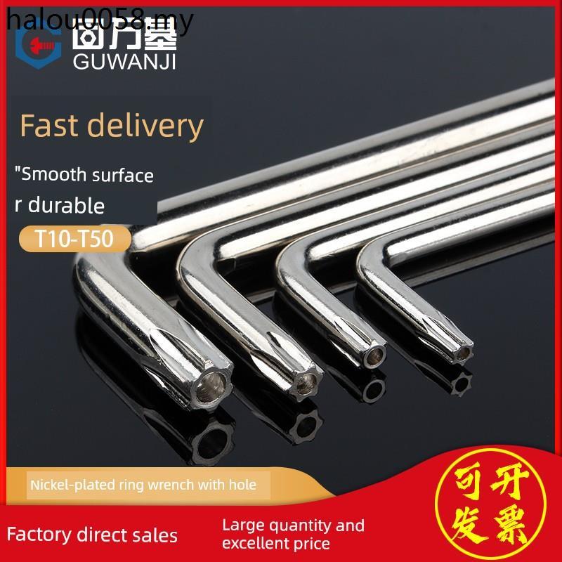 Torx Rice-Shaped Screwdriver Hexagonal Spoon Wrench Nickel-Plated ...