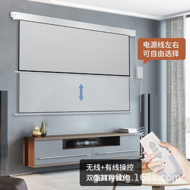 High Quality Black/White Square Shell Electric Projector Screen ...