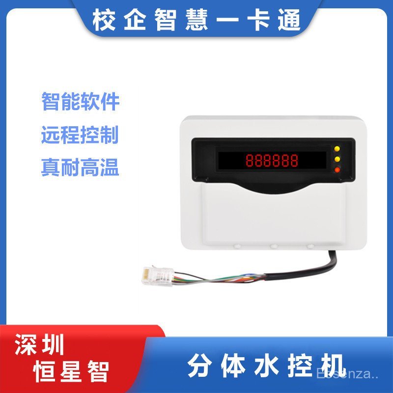 Bathtub Split Water Control Machine Bathhouse Smart Card Sensor Water ...