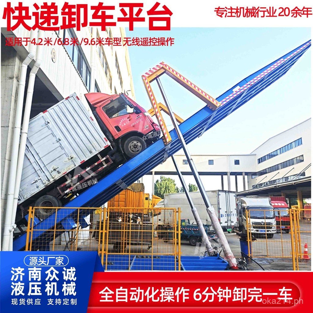 Hydraulic Rice Unloading Machine for Freight Trucks in Express ...