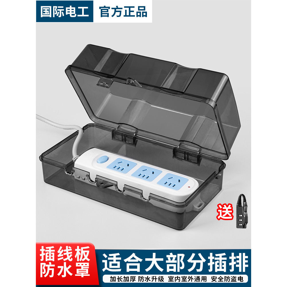Electric Vehicle Outdoor Charging Socket Socket Waterproof Box Battery ...