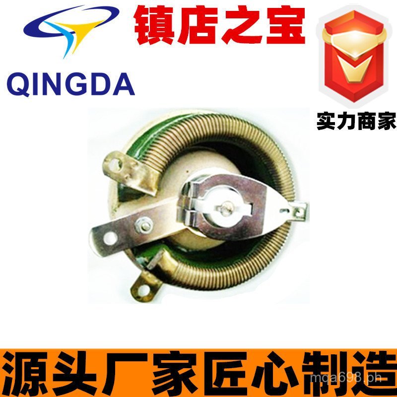 Resistor Variable Disk BCI-500W Load Line Wound Variable Resistor GGGT ...