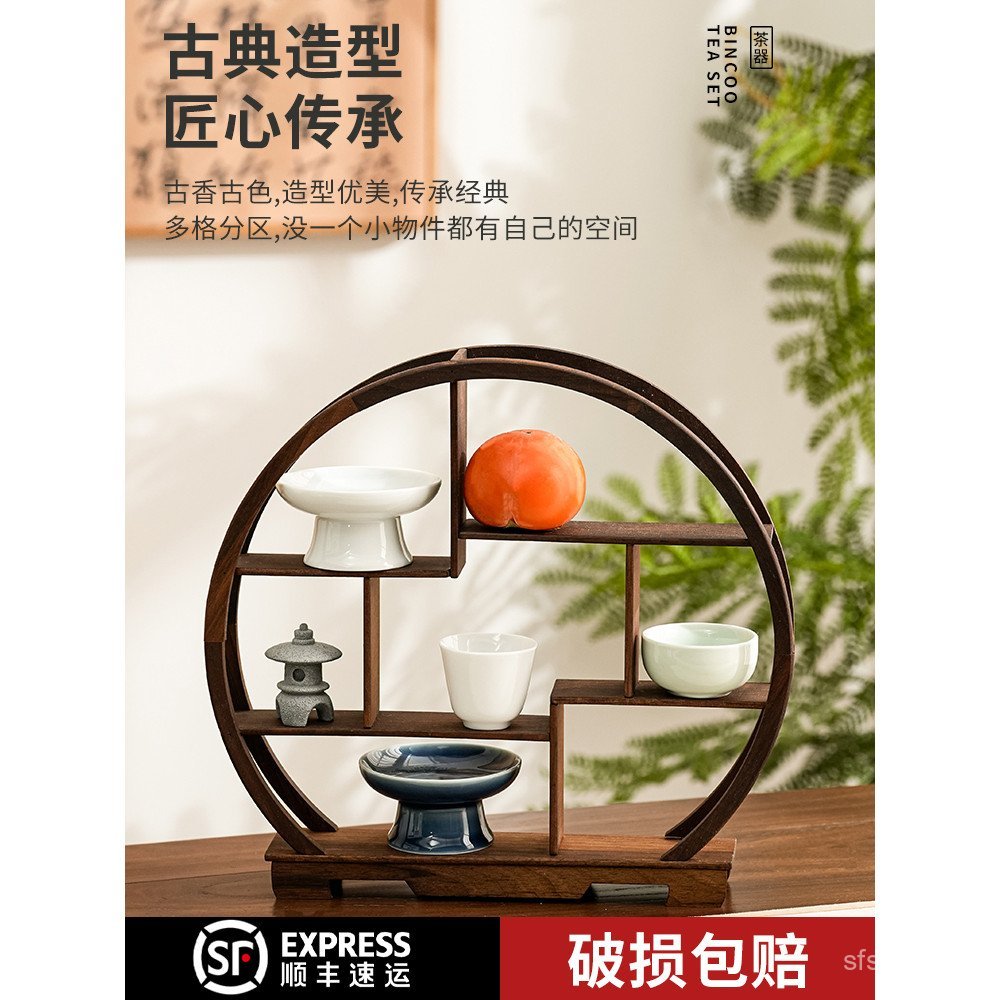 Tea Set Multi-Treasure Pavilion Purple Clay Antique Rack Desktop Small ...