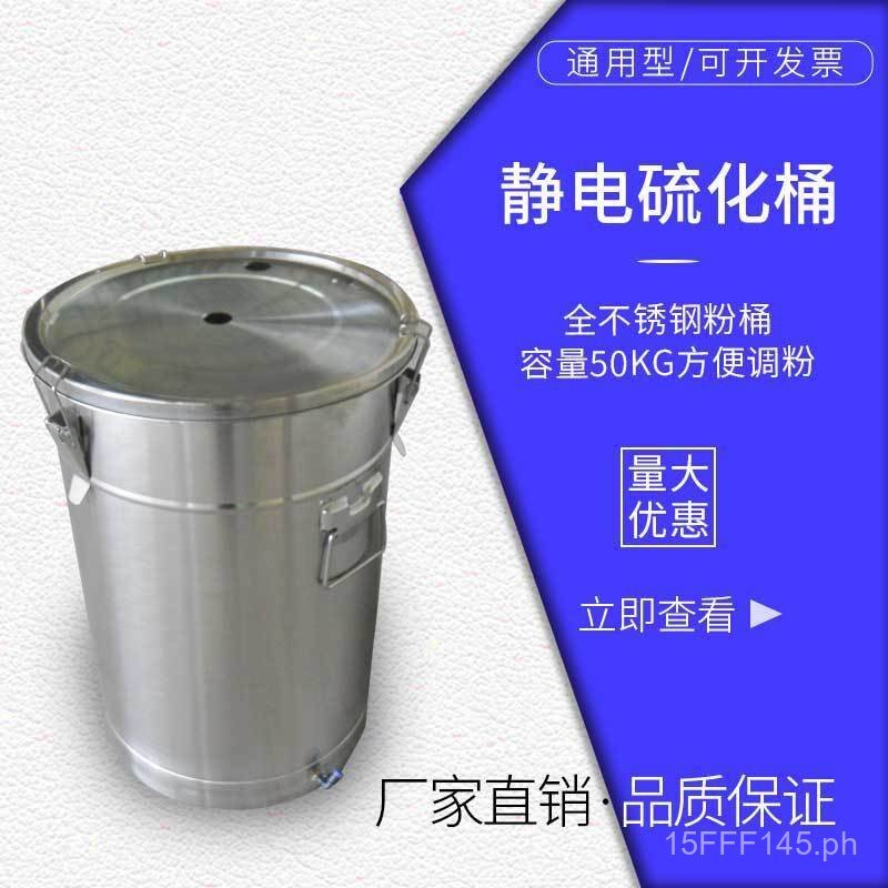Electrostatic Spraying Machine Paint Bucket Stainless Steel Powder ...