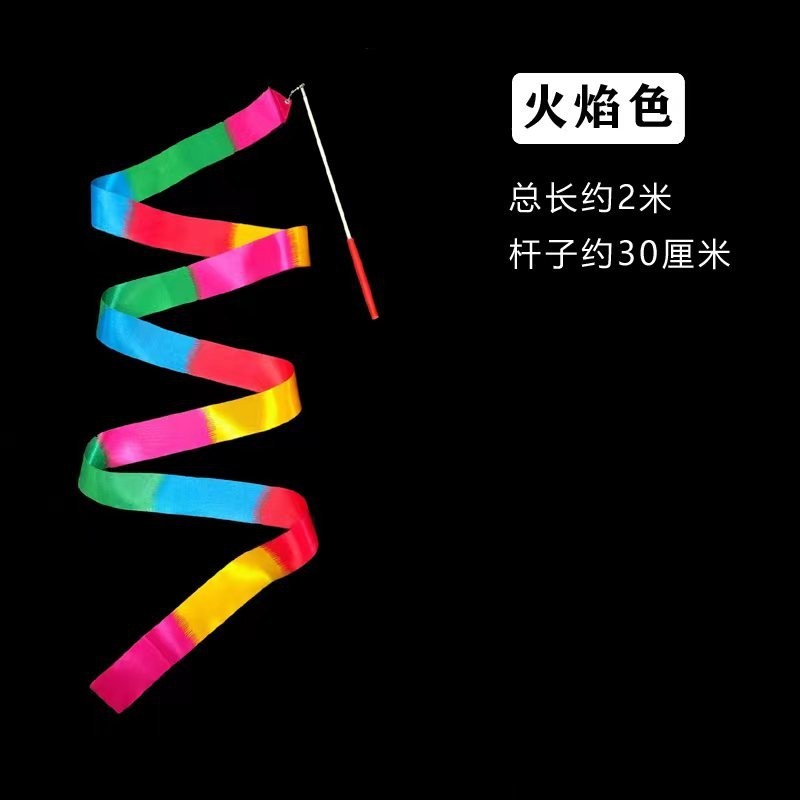 Ribbon Dance Ribbon Stick Children's Silk Scarf Dance Ribbon Hand ...