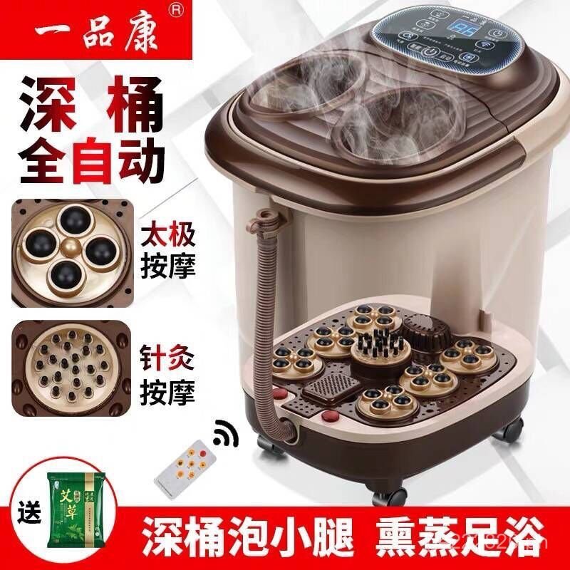 Home Foot Soak Basin Heating Foot Bath Basin Fully Automatic Foot ...