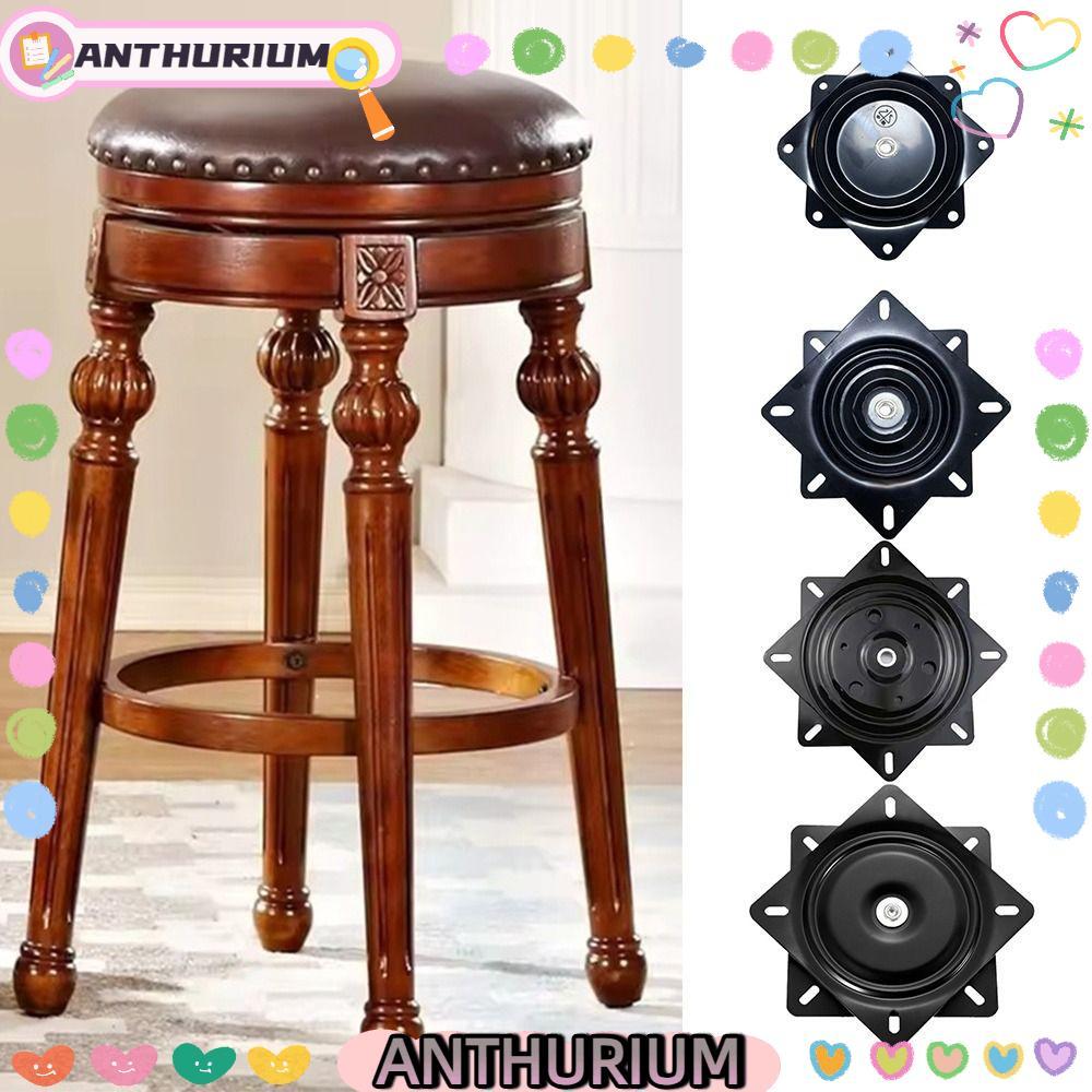 ANTHURIUM Bar Stools Swivel Plate, Universal Sturdy Easy Installation ...