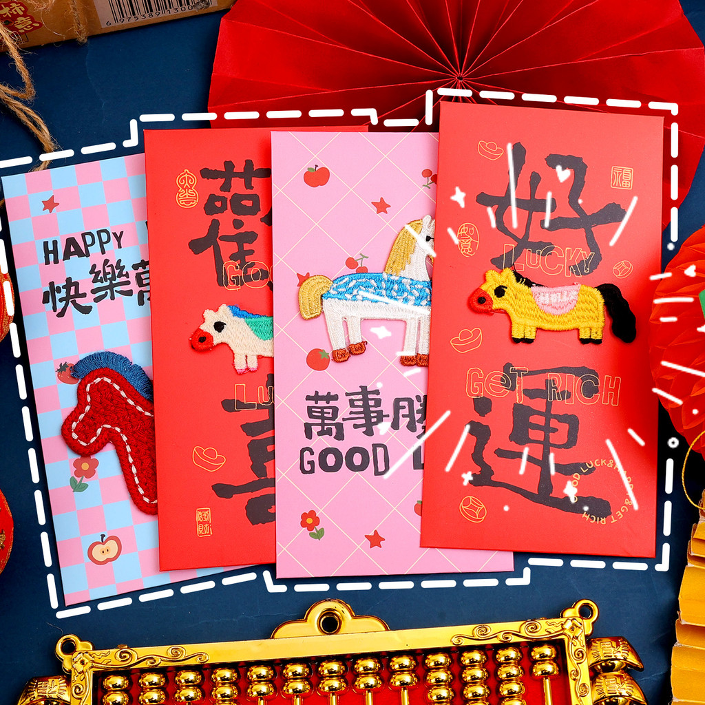 3D Embroidered Horse Red Packets - 6 Unique Designs with Blessings ...