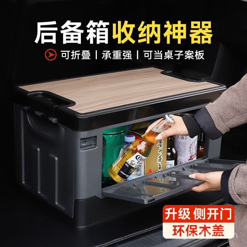 Trunk Outdoor Car Organizer Box Home Wooden Lid Foldable Storage Box ...
