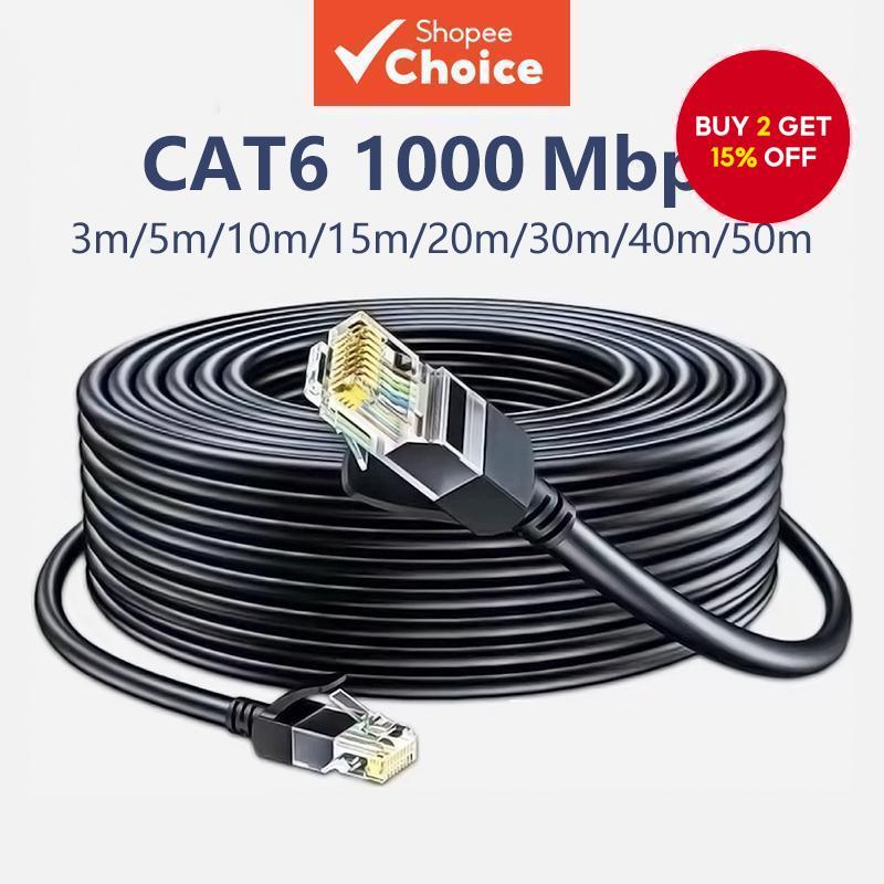 Utp Cat6 Lan Cable Double-Layer Waterproof Sunscreen Outdoor Rj45 ...