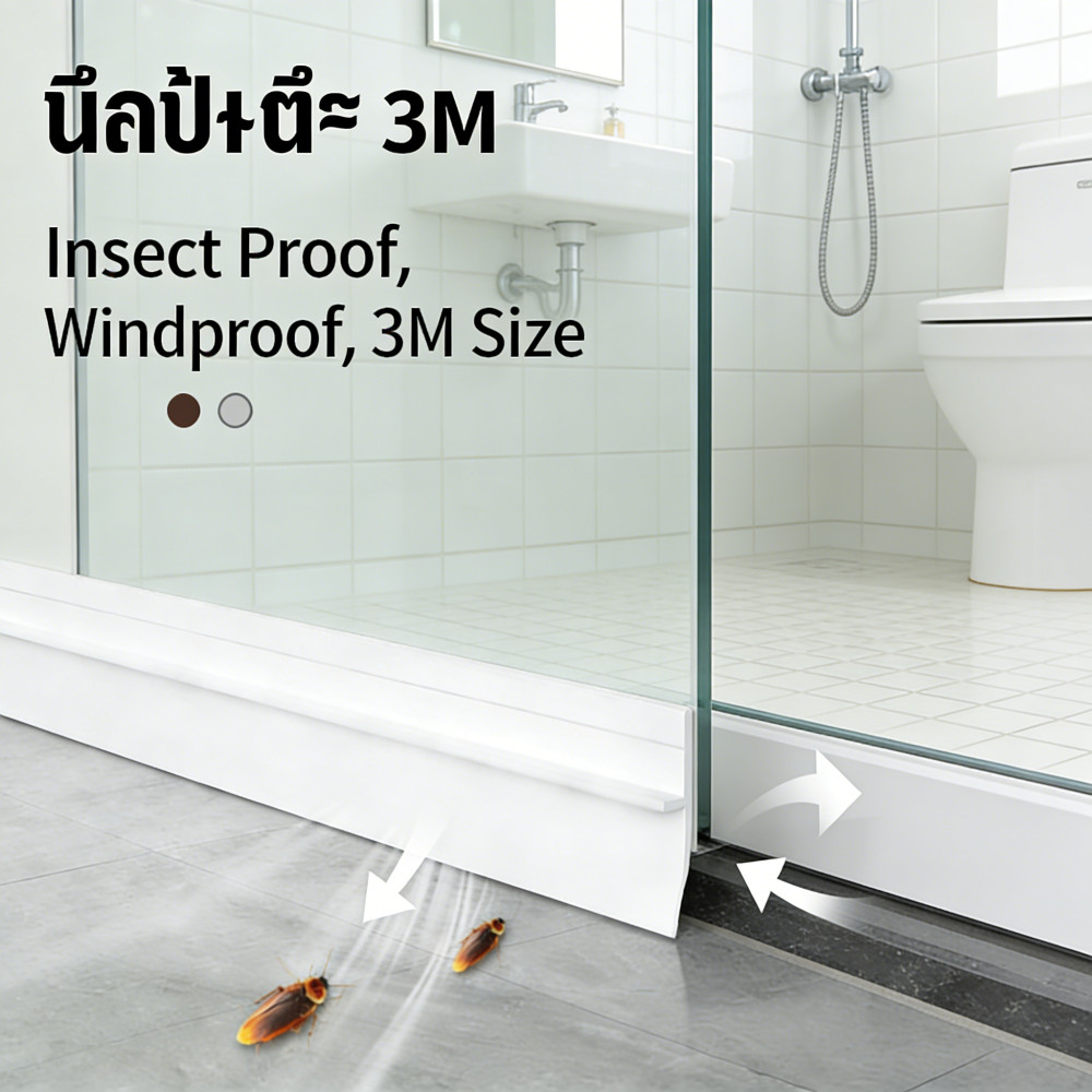 Insect Screen Door Edge 3M Seal Window Cover Size 90cm*3.5cm | Shopee ...
