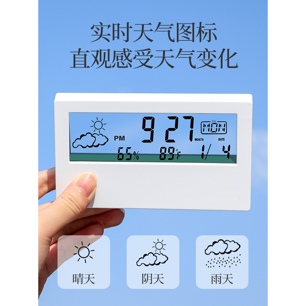 LED Smart Weather Electronic Clock ins Desktop Clock Perpetual Calendar ...